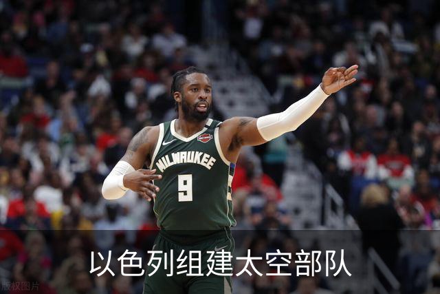 以色列组建太空部队