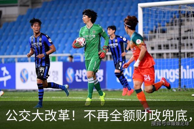 公交大改革！不再全额财政兜底，老人乘车优惠会取消吗？