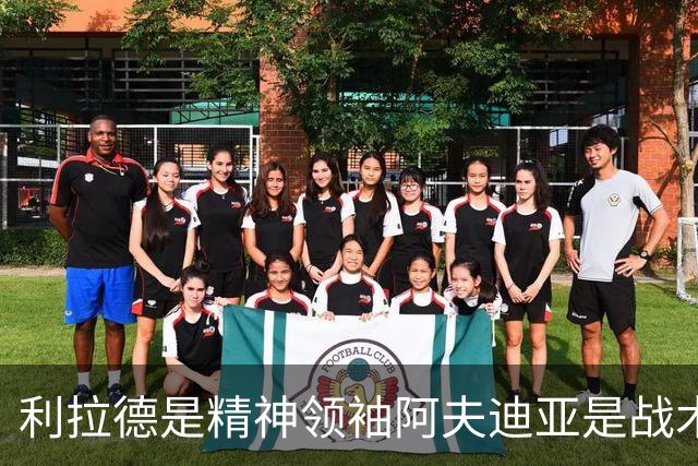 利拉德是精神领袖阿夫迪亚是战术核心，开拓者能冲前六吗？