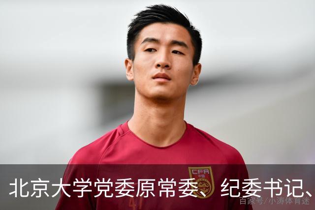 北京大学党委原常委、纪委书记、中文系原副主任、党总支书记闵开德教授逝世