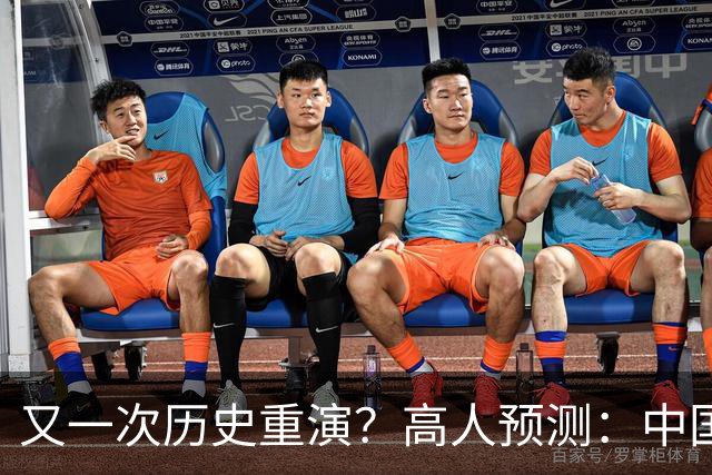 又一次历史重演？高人预测：中国楼市，或将跌回到2016年水平
