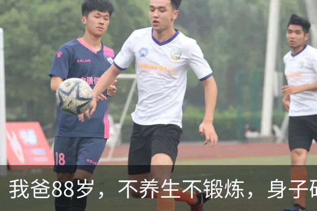 我爸88岁，不养生不锻炼，身子硬朗少病痛，长寿秘诀只有三点