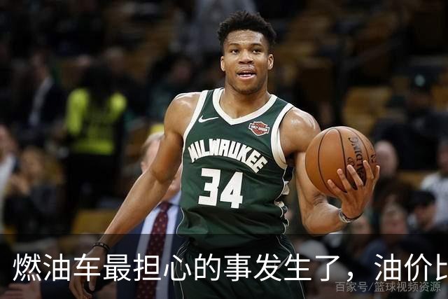 燃油车最担心的事发生了，油价比车价暴跌更可怕，县城开始抛弃油车