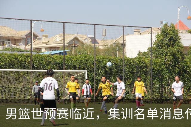 男篮世预赛临近，集训名单消息传出，郭士强带队，12 人名单引热议