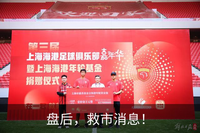 盘后，救市消息！