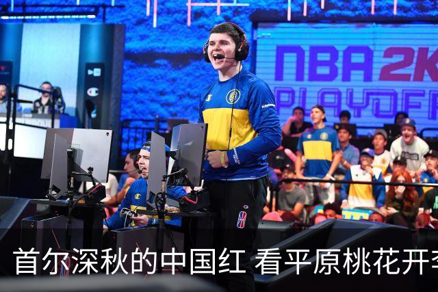 首尔深秋的中国红 看平原桃花开李小溪异国铁血鏖战