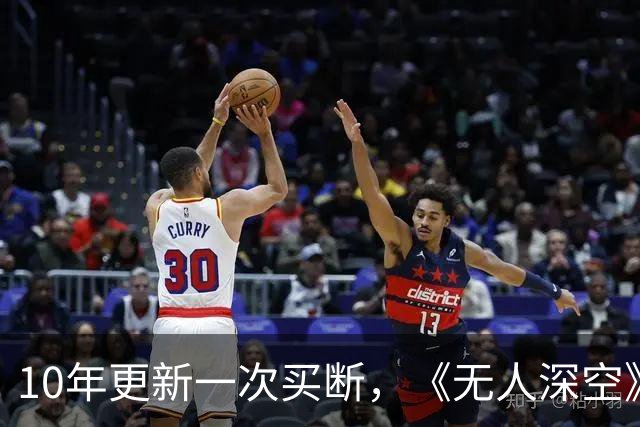 10年更新一次买断，《无人深空》10月28日上iOS