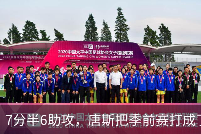 7分半6助攻，唐斯把季前赛打成了季后赛